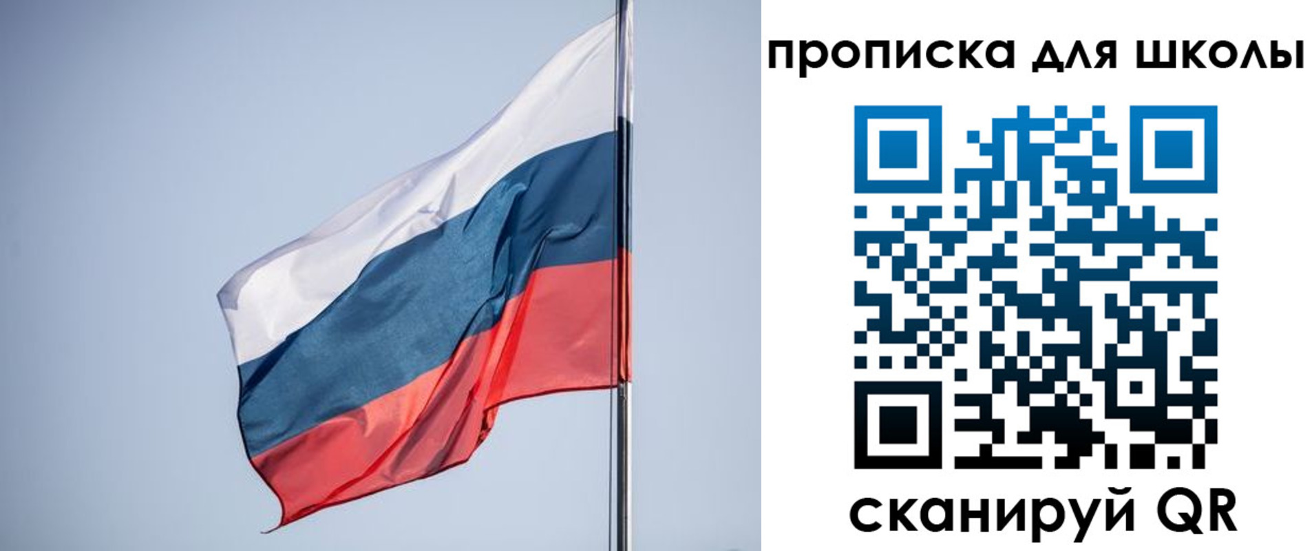где прописаться в Волгодонске
