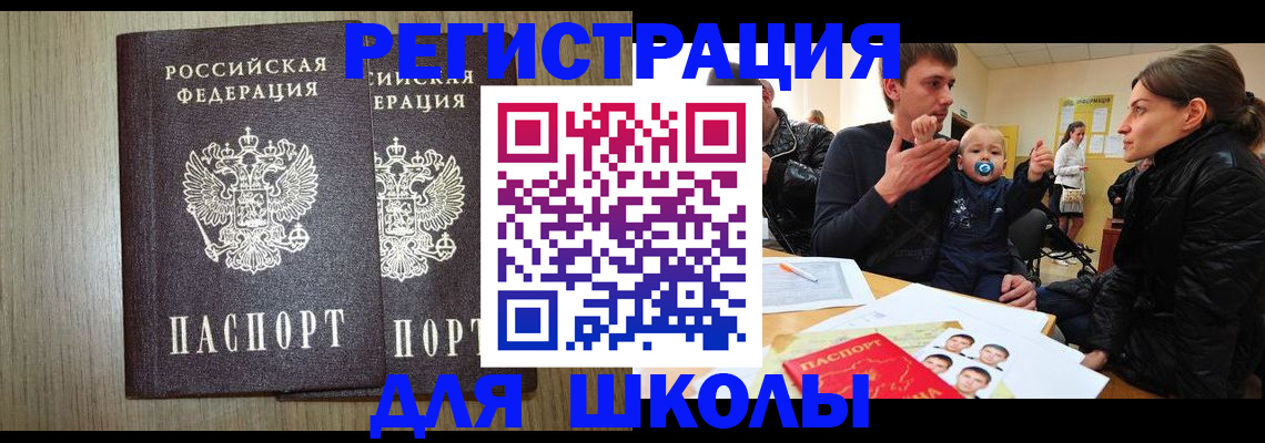 форма 3 в Волгодонске