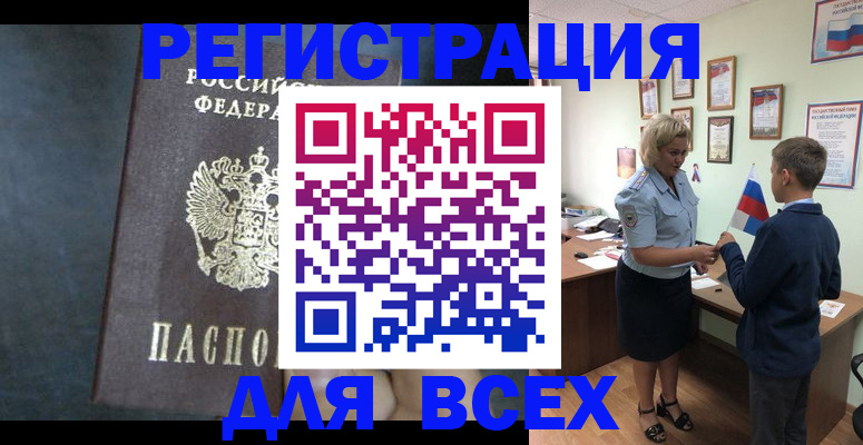 регистрация для дет. сада в Волгодонске